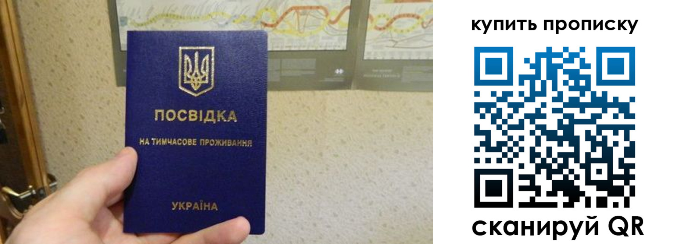 временная регистрация поиск в Дегтярске